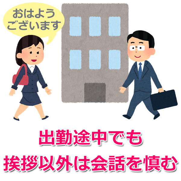 消費者金融の就職 転職イメージ 1日の業務と仕事内容 カードローンのいろは