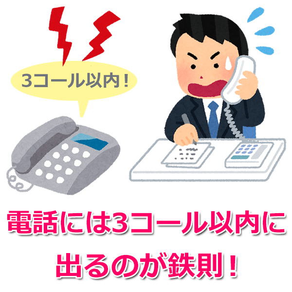 消費者金融の就職 転職イメージ 1日の業務と仕事内容 カードローンのいろは