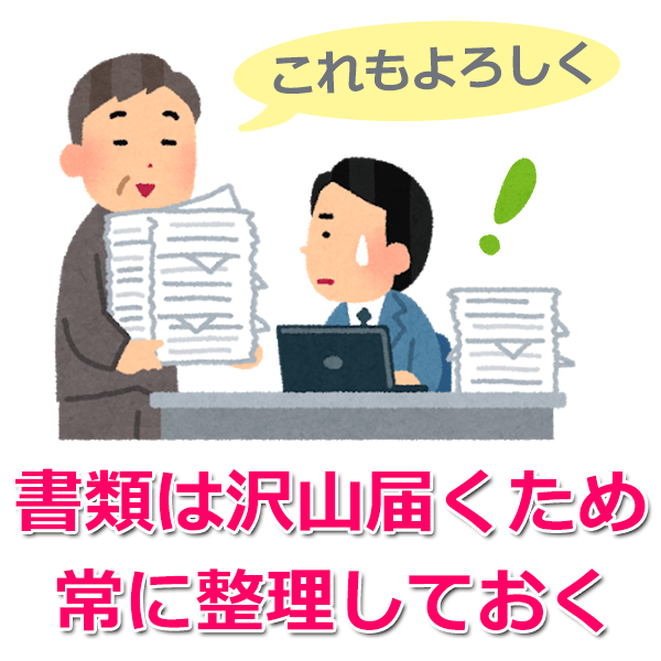 消費者金融の就職 転職イメージ 1日の業務と仕事内容 カードローンのいろは