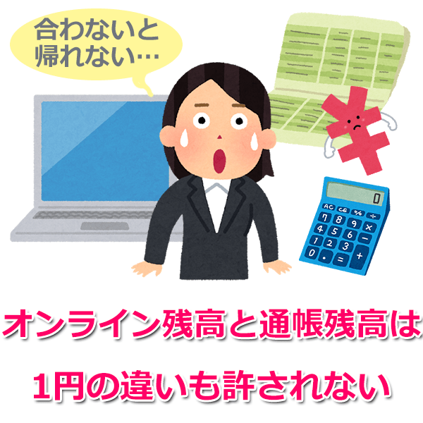 消費者金融の就職 転職イメージ 1日の業務と仕事内容 カードローンのいろは