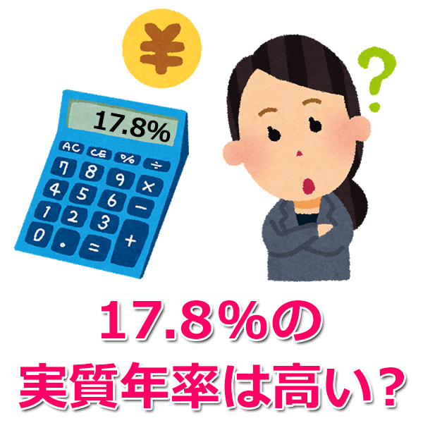 プロミスの悪い評判は本当 口コミを徹底検証 カードローンのいろは