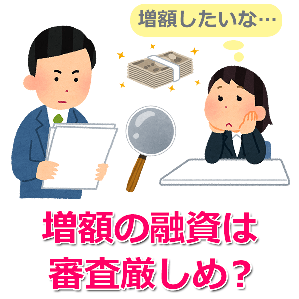 Smbcモビットの悪い口コミ 評判5つを徹底検証 カードローンのいろは